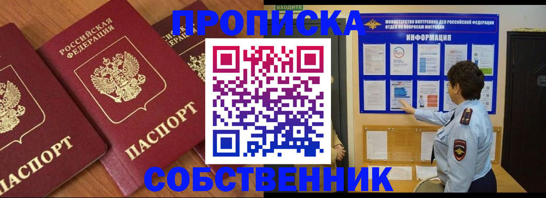 форма 3 в Соль-Илецке